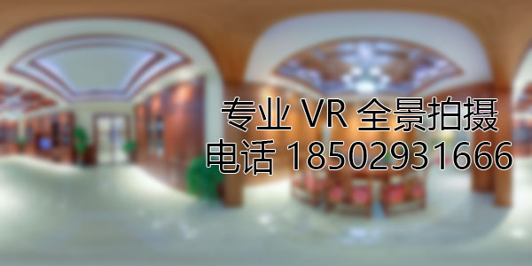 滨海房地产样板间VR全景拍摄